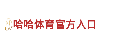 玩转kk体育入口，畅享游戏广告新体验！